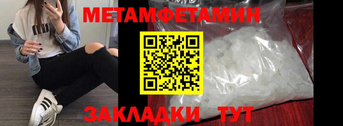hydra онион  Амфетамин  Избербаш  Вход с VPN  Амфетамин 97% 