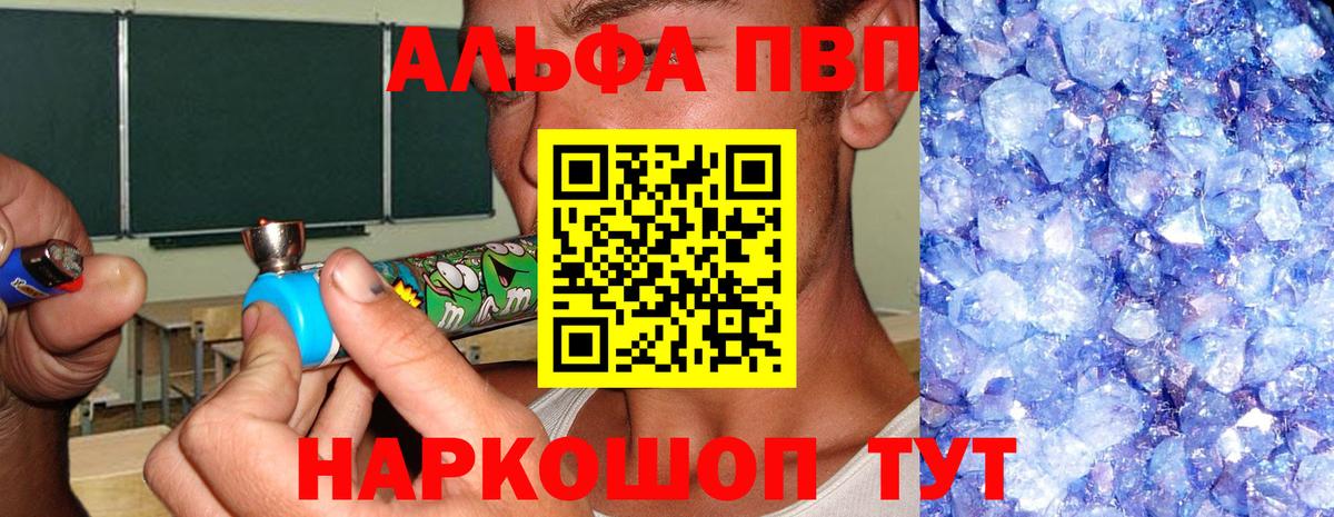 А ПВП мука Избербаш