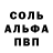 КОКАИН Fish Scale _shpunka_