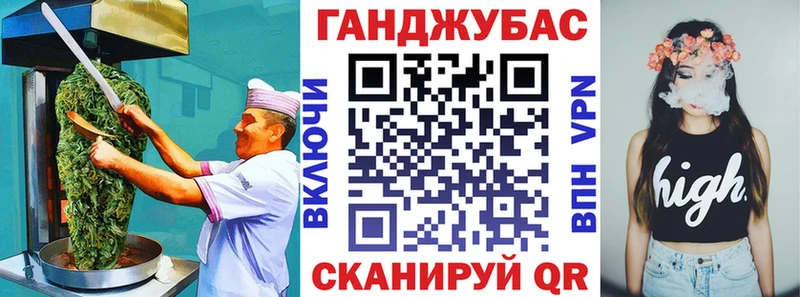 Cannafood марихуана где можно купить Избербаш