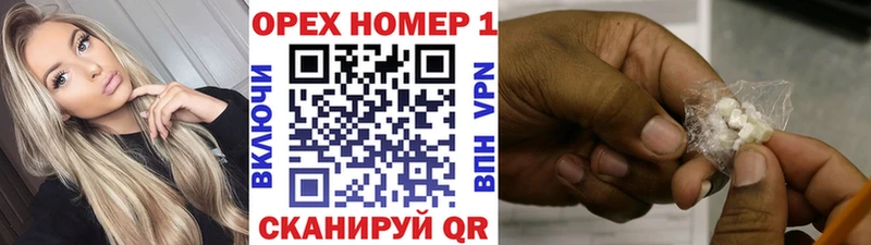 omg вход  Избербаш  Cocaine Боливия 