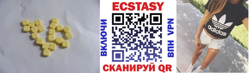 Ecstasy TESLA  блэк спрут зеркало  Избербаш 