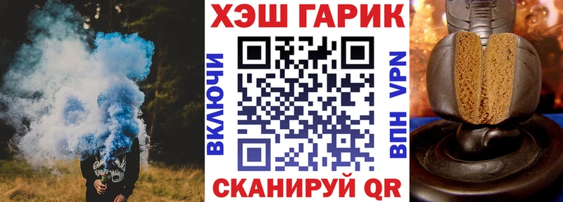 Гашиш AMNESIA HAZE  купить наркоту  hydra маркетплейс  Избербаш 