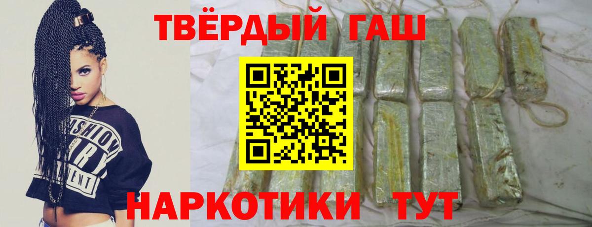 Гашиш  ГАШИШ Изолятор  ГАШ гашик  Вход с VPN  Избербаш 