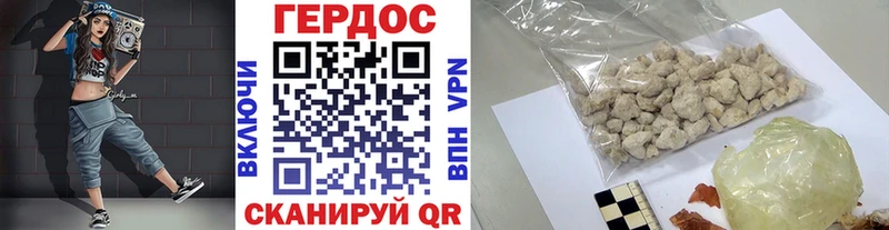 Героин белый  ссылка на мегу ссылки  Избербаш  сколько стоит 