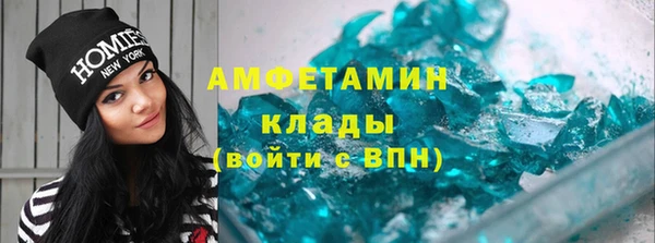 ECSTASY Абдулино