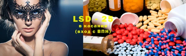 ECSTASY Абдулино