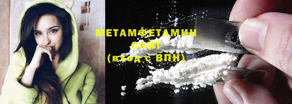 альфа пвп Пересвет