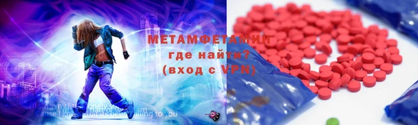 метамфетамин Воткинск