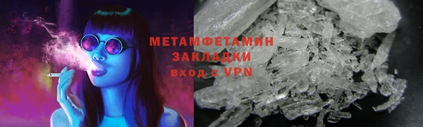 альфа пвп Пересвет