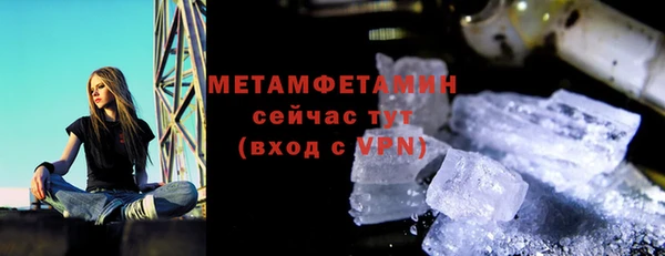 mdpv Абаза