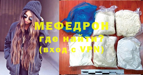 альфа пвп Пересвет