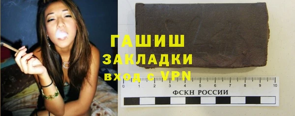 кокаин Абинск