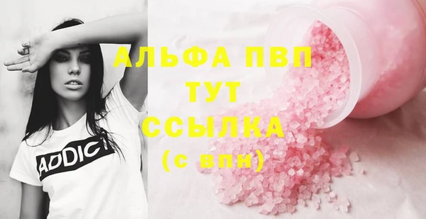 mdpv Абаза
