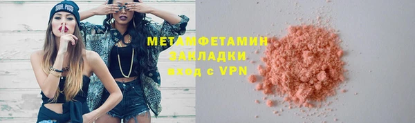альфа пвп Пересвет