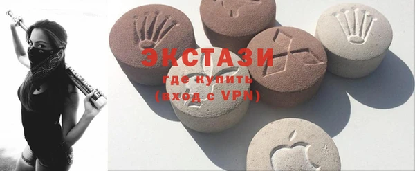ECSTASY Абдулино