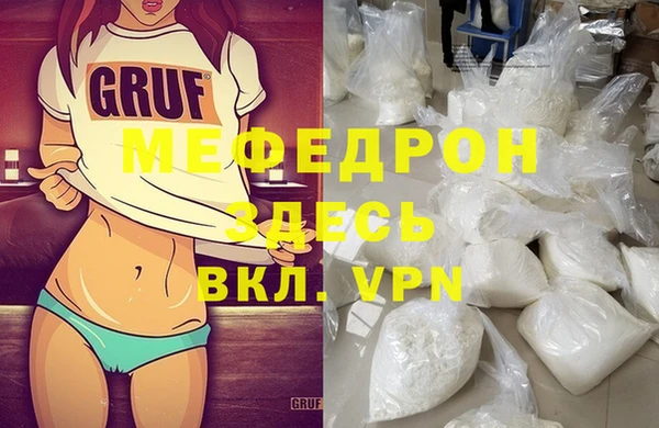 mdpv Абаза