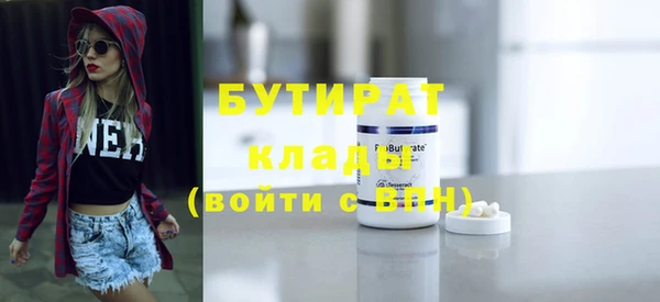 ECSTASY Абдулино