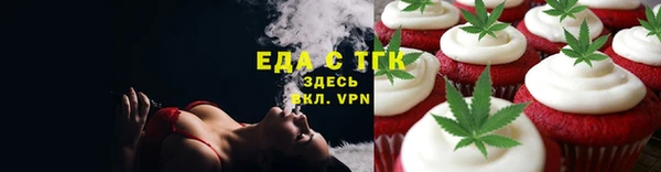 mdpv Абаза
