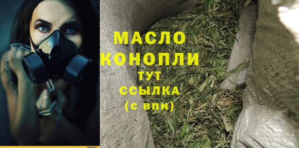 ECSTASY Абдулино
