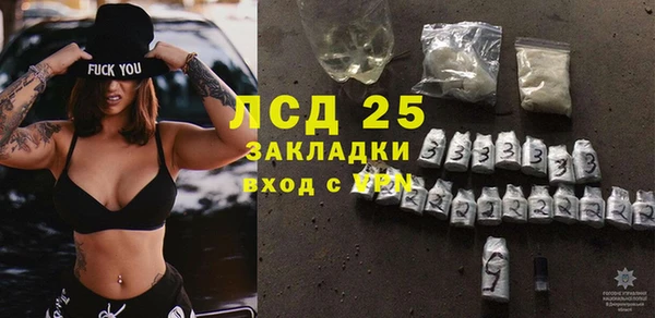 кокаин Абинск