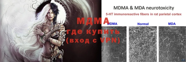 mdpv Абаза