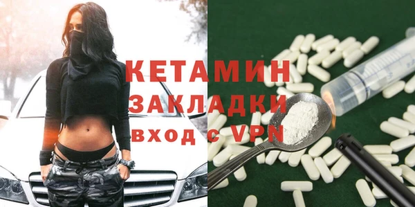 mdpv Абаза