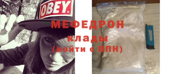 меф Пестово