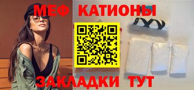 молекула духа Кунгур