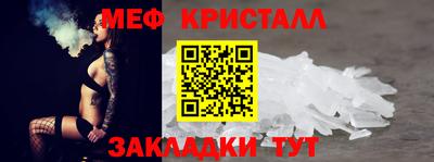 молекула духа Кунгур