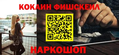 молекула духа Кунгур