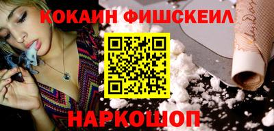 молекула духа Кунгур