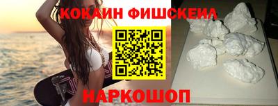 молекула духа Кунгур