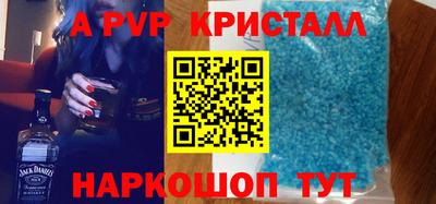 молекула духа Кунгур