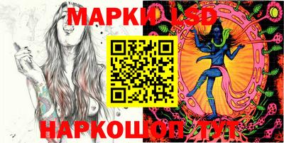 молекула духа Кунгур