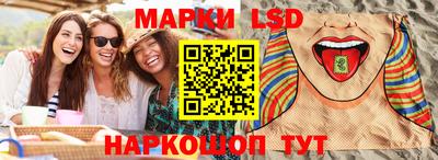 молекула духа Кунгур