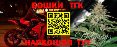 молекула духа Кунгур