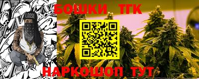 молекула духа Кунгур