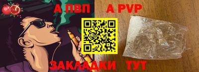 молекула духа Кунгур