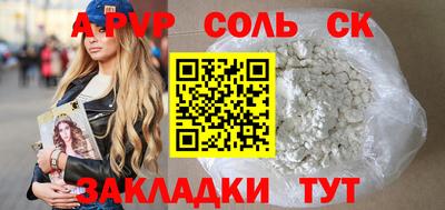 ешки Кумертау