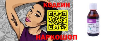 PSILOCYBIN Кулебаки