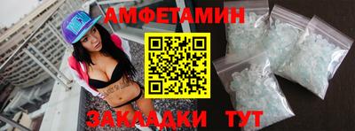 молекула духа Кунгур