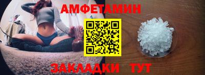 молекула духа Кунгур
