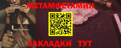 молекула духа Кунгур