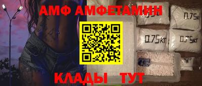 молекула духа Кунгур