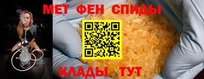 молекула духа Кунгур
