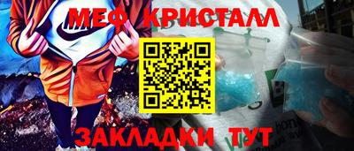 молекула духа Кунгур