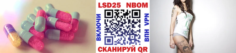 ОМГ ОМГ зеркало  Избербаш  LSD-25 экстази ecstasy 
