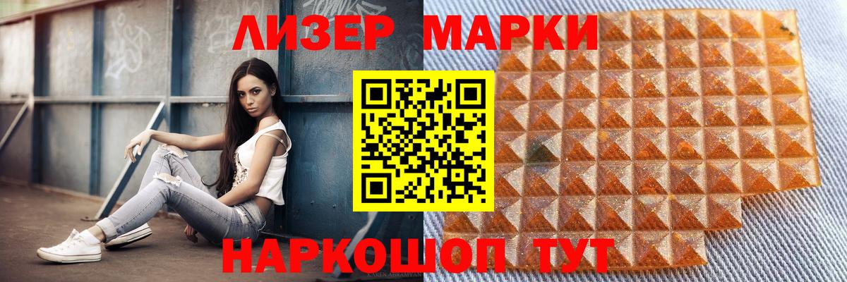 ЛСД экстази кислота Избербаш