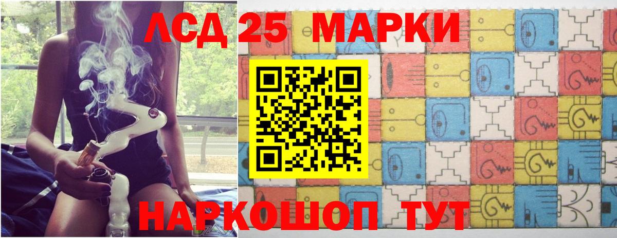 LSD-25 экстази кислота  кракен сайт  Избербаш  Вход с VPN  ЛСД экстази кислота 
